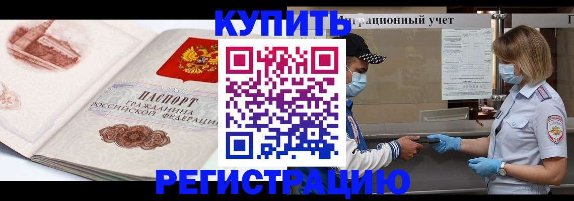 найти адрес прописки в Туле