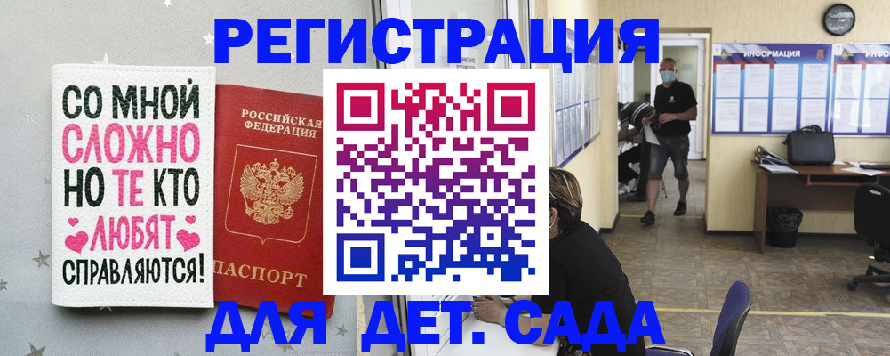 временная регистрация поиск в Туле
